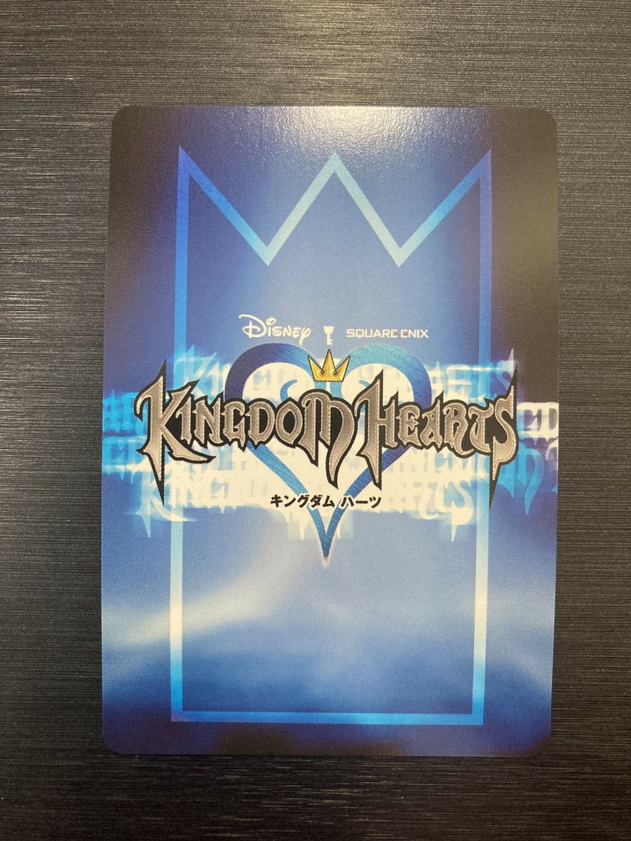キングダムハーツ TCG ソラ 16/37 SR 16/37 SR Sora Kingdom hearts tcg set 3 card (TOMY) | eBay