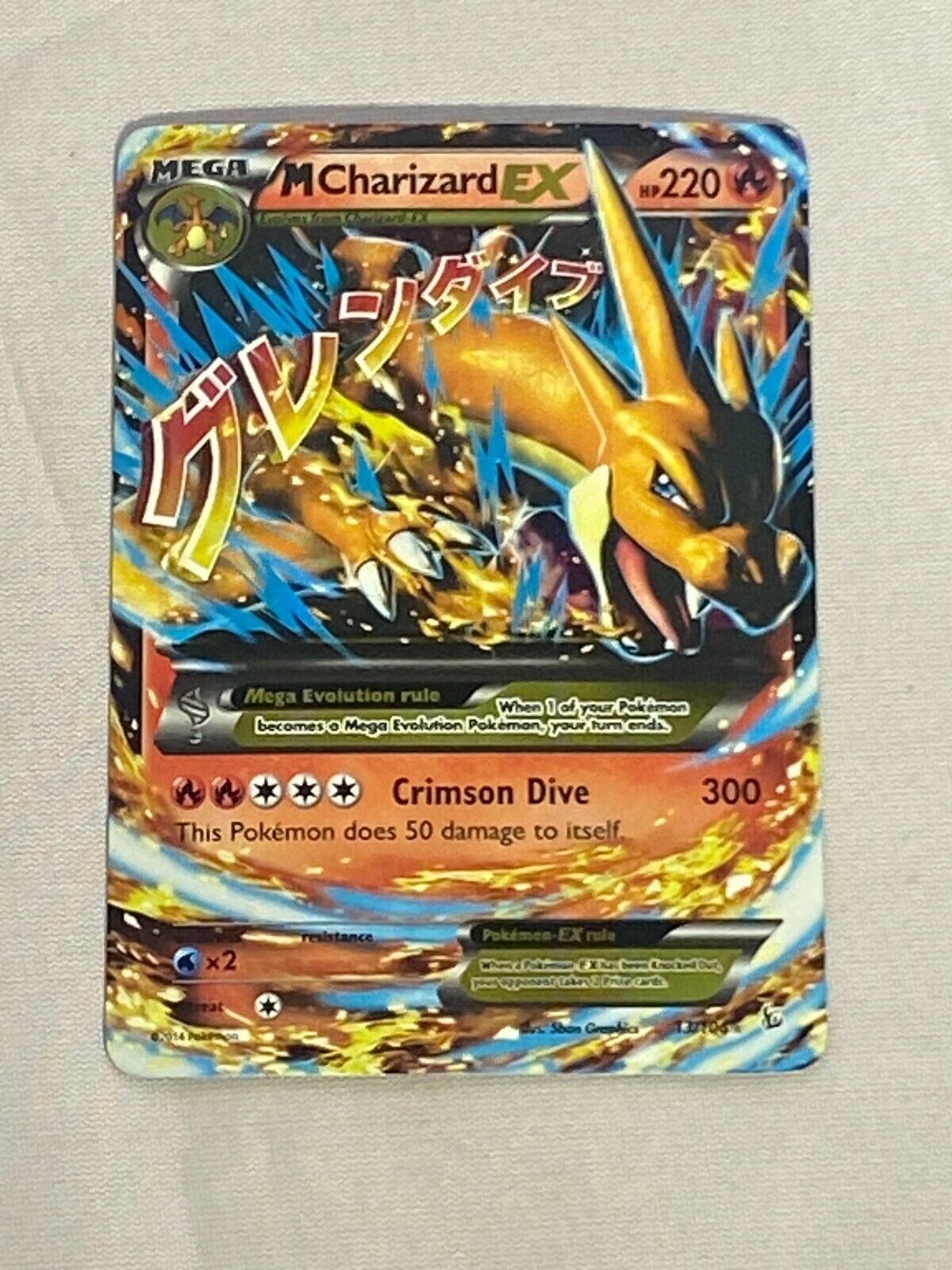 Picture 1 of 2