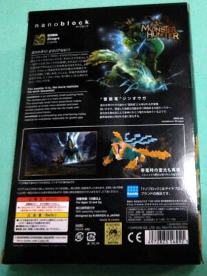 KAWADA Monster Hunter Nanoblock Zinogre NBM-008 Block Toy Japan
