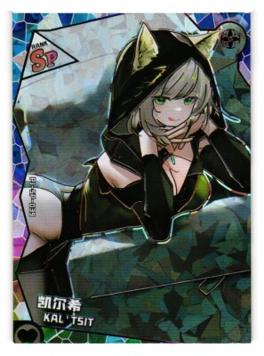 KAL TSIT SP PJ-SP-039 Project Maiden 2 Goddess Story Anime Card