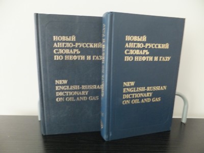 New English-Russian Dictionary of Oil and Gas - 52,000 terms in 2 volumes | eBay