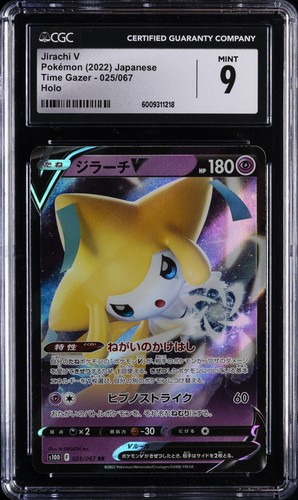 Jirachi V (JP) — Time Gazer