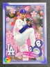 2025 Topps MLB World Tour Tokyo Series Takashi Murakami Blake Snell #7