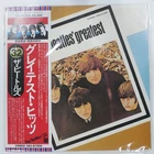 BEATLES BEATLES' GREATEST ODEON EAS81056 1LP