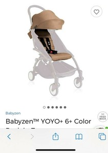 babyzen seat pad