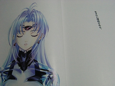 ゼノサーガ Xeno emission ゼノエミッション E1+E2 セット Xeno emission E1 E2 E3 KOS-MOS FIX SET Xenosaga CHOCOLATE