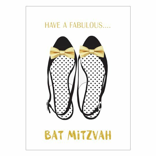 Cazenove Bat Mitzvah Greeting Card with Envelope KJ-605 Jewish