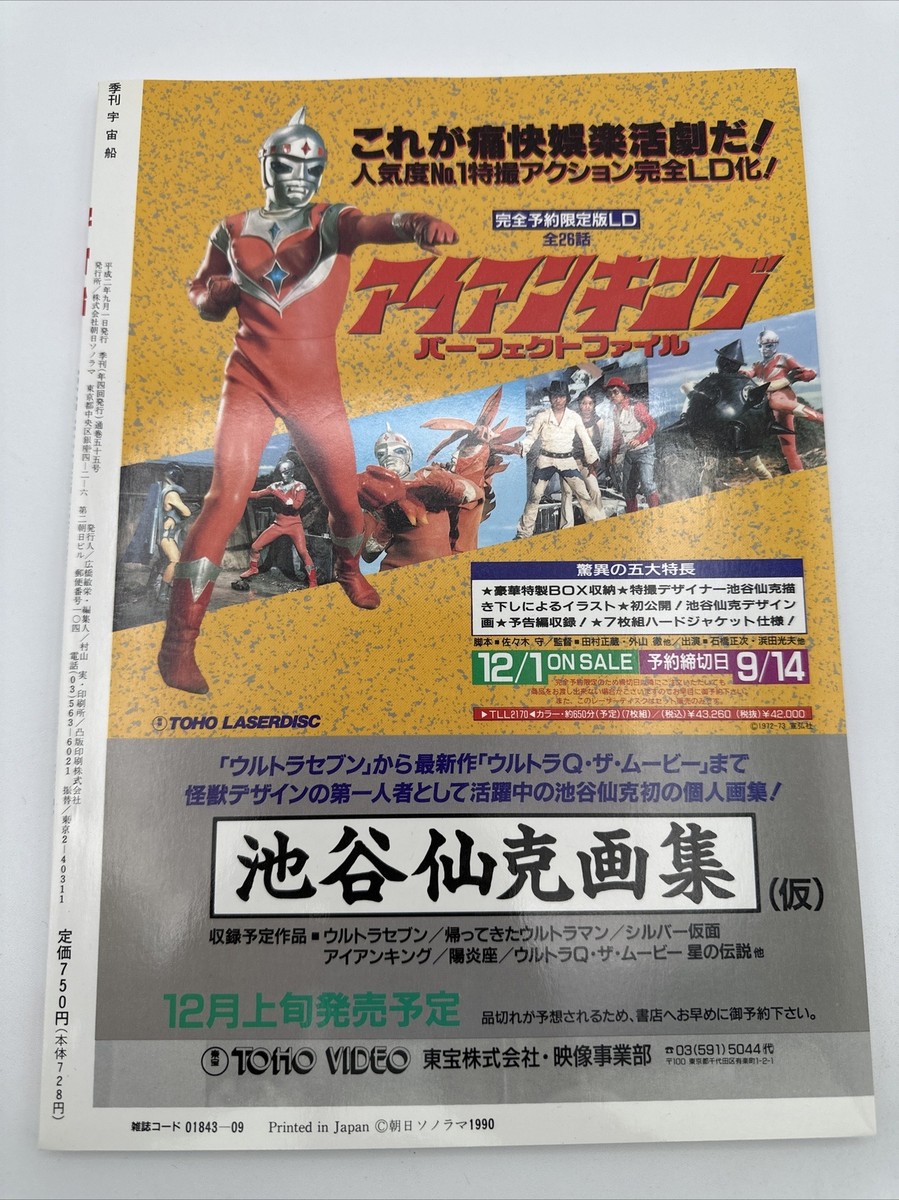 [新品。海外購入]28冊セットScience Comics 最新版 Science Comics 29 Books Series Full-color English funny