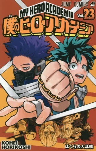 僕のヒーローアカデミア1～38 My Hero Academia Vol. 1-38 set Japanese Jump Comic Book Manga