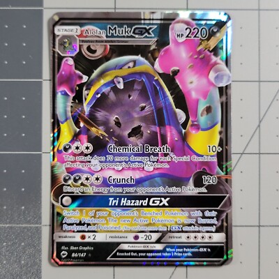 ポケモンカード　Moon s-l400.jpg