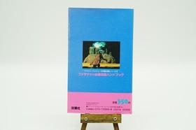 Faxanadu Famicom Strategy Guide Book 1987 Hudson Soft Japan FC