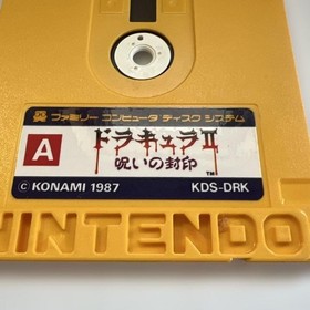 Nintendo Famicom Disk System Dracula II Noroi no Fuuin Castlevania II Konami Jap