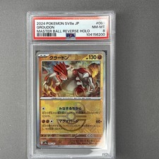 Groudon (Master Ball Pattern) 080/187 Sv8a: Terastal Fest Ex Holo