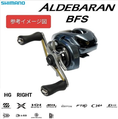 Excellent Shimano Aldebaran BFS HG Right Handle Baitcasting Reel Fishing Reel