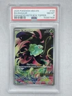 2025 POKEMON BULBASAUR STAMPED 133/132 MEGA EVOLUTION ILLUSTRATION RARE - PSA 8