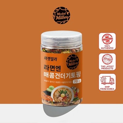 Market Miller Spicy Vegetable Flakes for Ramen 70g Korean Topping Mix