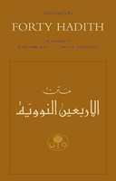 Abu Zakariya Yahya I - An-Nawawi's Forty Hadith - Paperback - G245Z
