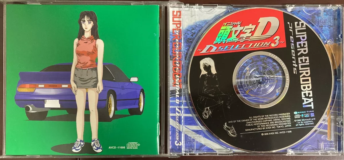 SUPER EUROBEAT presents INITIAL D First Stage SELECTION — Various