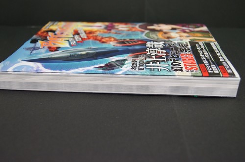 BATSUGUN TRUTH STORY comic+ music CD+ Making story SEGA STATURN from japan - 第 3/11 張圖片