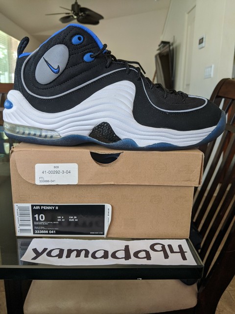 air penny 2 for sale