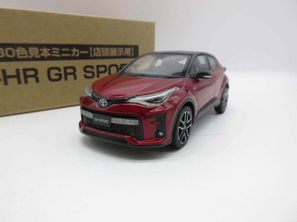 C-HR GR 1/30スケールミニカー 全11個セット Amazon | 1/30 トヨタ 新型C-HR 2019 最新型 後期 GRスポーツ