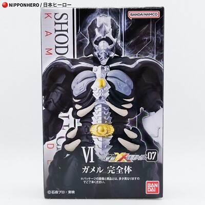 Kamen Rider OOO GAMEL GREED COMPLETE FORM SHODO Action Figure So-do Sodo X XX