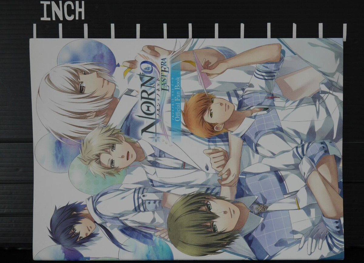OOP: Norn9 Norun+Nonetto / Norn9 Last Era Official Fan Book - from