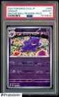 2023 Pokemon SV2a Japanese Master Ball Reverse Holo #094 Gengar PSA 10 GEM MINT