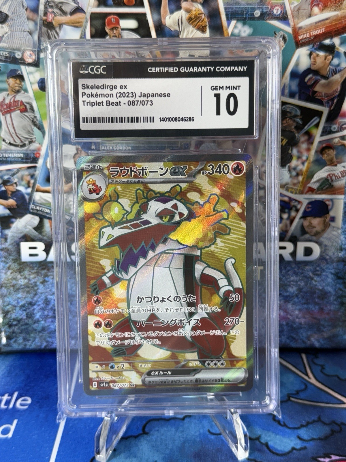 Pokemon CGC GEM MINT 10 Skeledirge ex #87 Scarlet & Violet Promo Holo Japanese