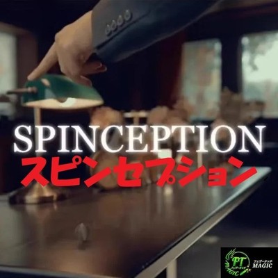 Spinception (Coin Spins & Stops Freely)