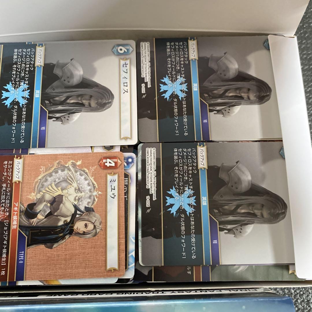 FAINAL FANTASY TRADING CARD GAME ２箱セット! Final Fantasy Trading Card Game 2Box Set Japan Edition