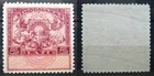 Latvia, used old revenue stamp, 1922, Edition 4, W/M wavy lines vertical, P 10