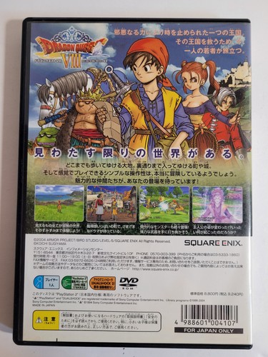 Japanese PS2 Games - Pick & Choose - Japanese PS2 IMPORTS - NTSC-J - Picture 89 of 557