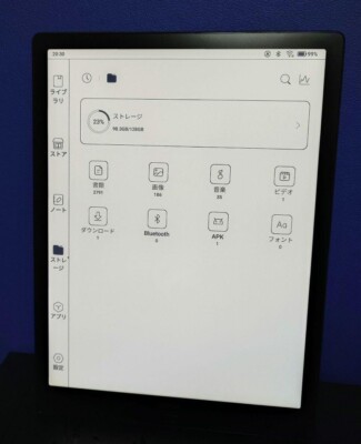 Electronic Paper Tablet BOOX Max Lumi 2 + Wacom Hi-uni | eBay Electronic Paper Tablet BOOX Max Lumi 2 + Wacom Hi-uni | eBay