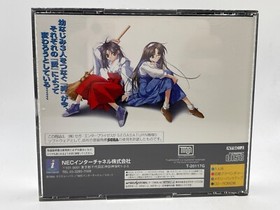 With You Sega Saturn Game CIB Japan JP IMPORT