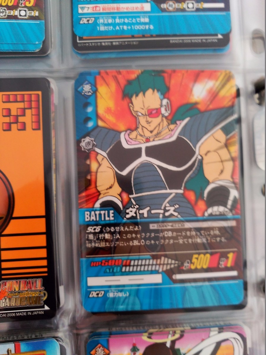 DRAGON BALL Z SUPER CARD GAME Data Carddass DBZ 2 SERIES 2 DB-152