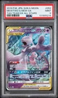 2019 POKEMON JAPANESE SUN & MOON TAG TEAM GX ALL STARS MEWTWO & MEW GX PSA 9