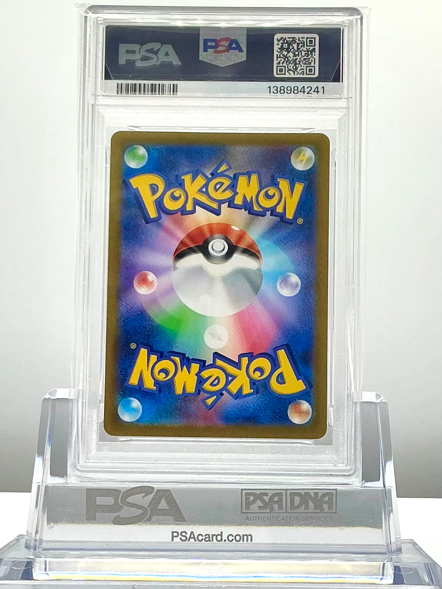 PSA 10 FA / GALARIAN MOLTRES V #422 2021 Pokemon JP S1 START DECK