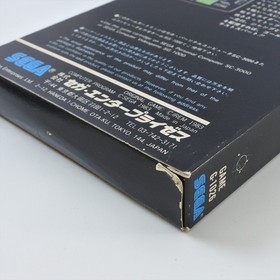 ZIPPY RACE Big Box G-1026 Sega SC-3000 SG-1000 3254 sc