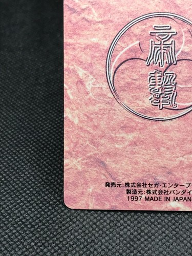 Sakura Shinguji Sakura wars TCG Card JAPAN 1997 BANDAI Made in Japan No.2 - Picture 9 of 12