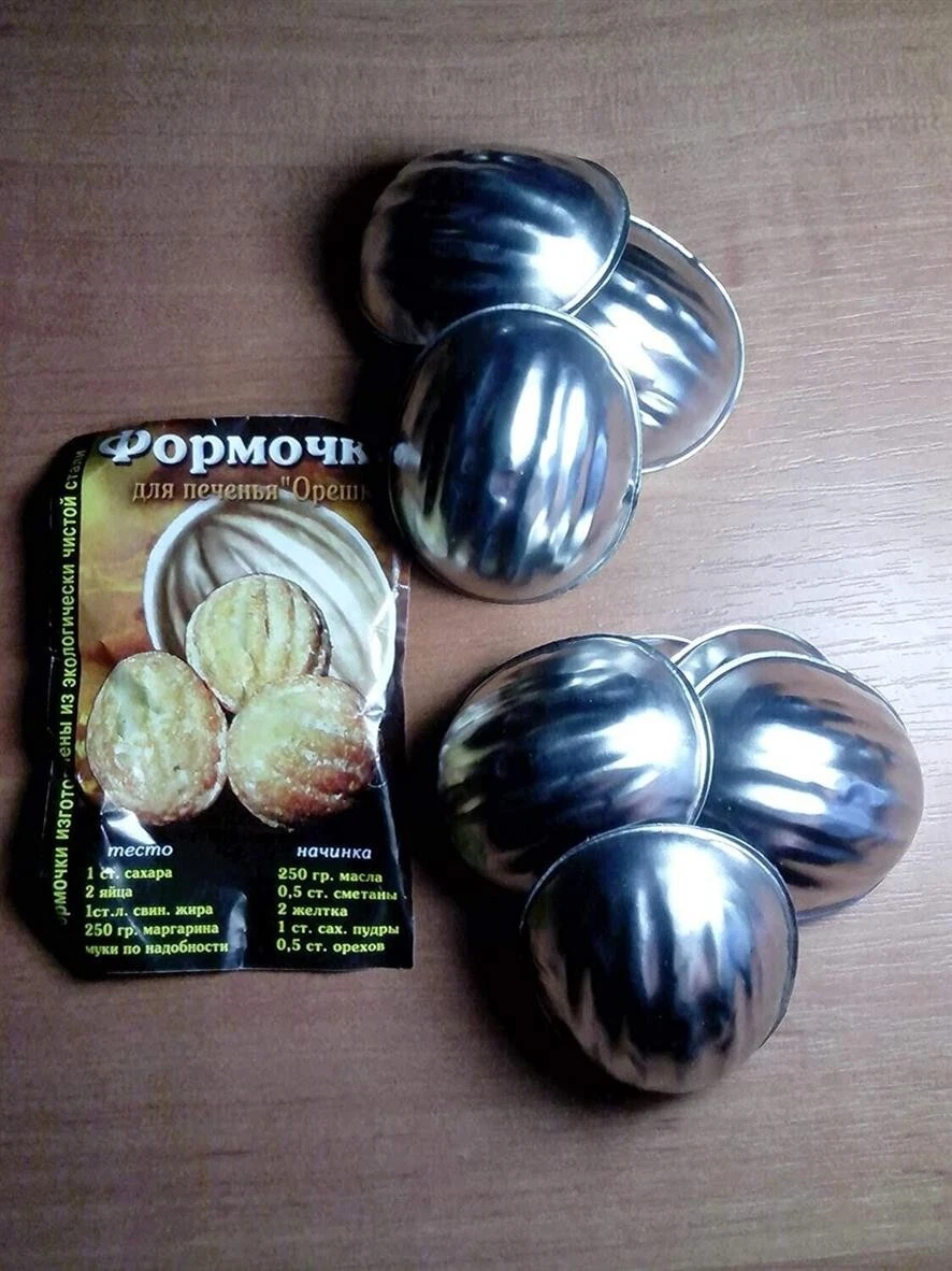 Set 100 Teile Metallform für süße russische Oreshki Plätzchen Gebäck Walnuss Nüsse