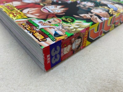 Weekly Shonen Jump 2018 No.33 JUMP 50th anniversary | eBay