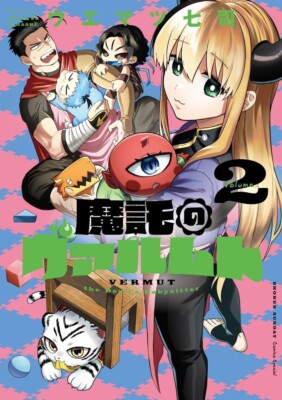 GTO1〜5巻（ダブル版・フランス語） Manga Français GTO1〜5巻（ダブル版・フランス語） Manga Français French > English