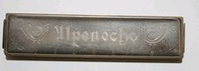 "Alpen Echo" harmonica was manufactured by M. Hohner Made In GERMANY