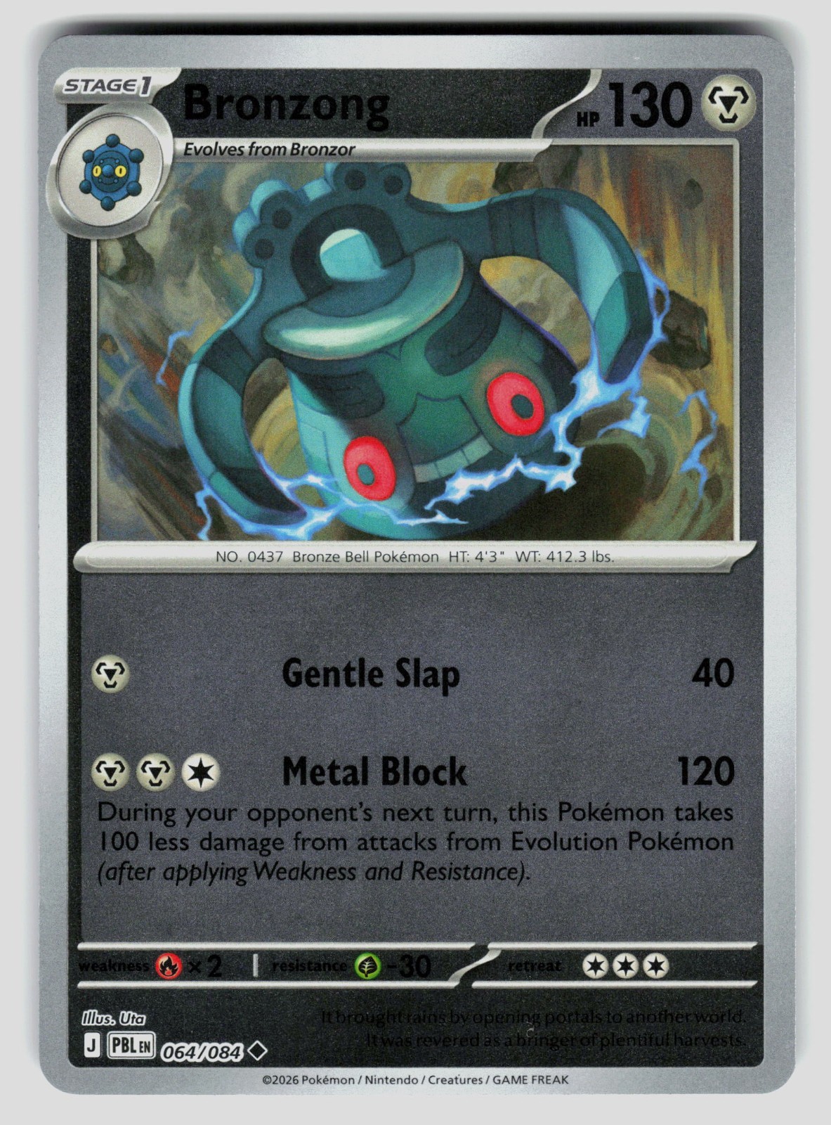 Pokemon Pitch Black- Holos & Reverse Holos -Choose your Card NM