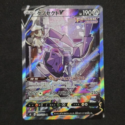 Genesect V 109/100 Super Rare Fusion Arts Pokemon Japanese