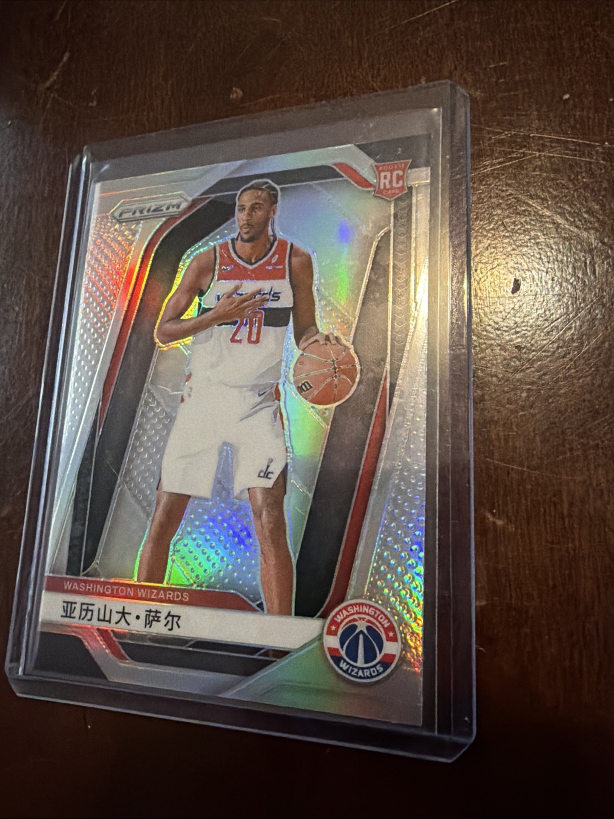 2024 Panini Prizm Alexandre Sarr #264 RC Silver Prizm China Variation