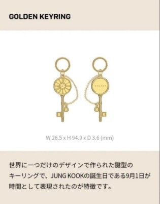 BTS MERCH BOX 18 Golden Box Jungkook Army Official