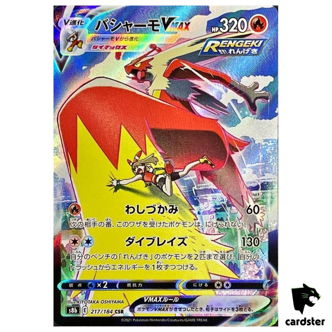 ポケカ 51n32OOQ2fL._UF350,350_QL50_.jpg