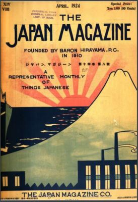 JAPAN MAGAZINE 173 Classic Issue Collection On USB Drive | eBay